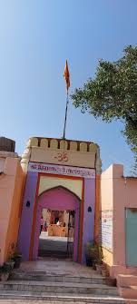 पिंगळी गड (Pingli Gad)