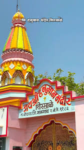 सोनाळा - हनुमान मंदिर (Sonala)