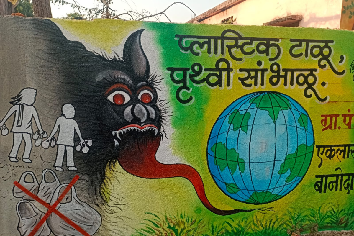 उद्यान
